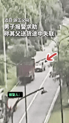 儿子一通电话，救回父亲一命