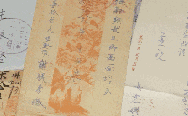 《给阿嬷的情书》中提到的侨批是什么? 《给阿嬷的情书》中提到的侨批是什么?