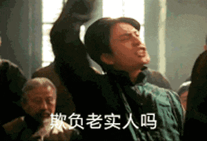 “你给我赶紧下车,我要回去接下一单了” “你给我赶紧下车,我要回去接下一单了”