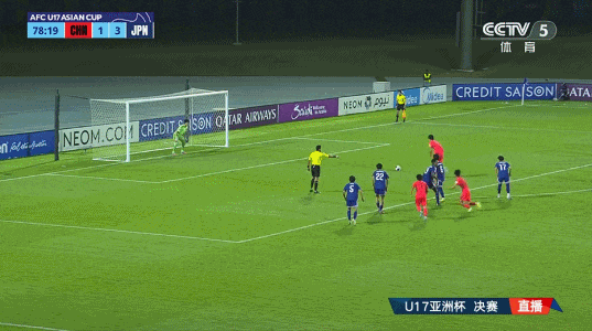 中国队2∶3不敌日本队,U17国足获得亚洲杯亚军 中国队2∶3不敌日本队,U17国足获得亚洲杯亚军