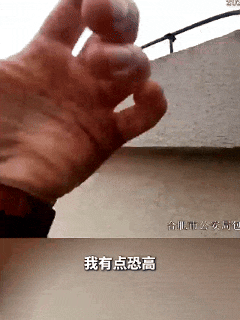 辅警冲上天台救人，发现自己恐高……
