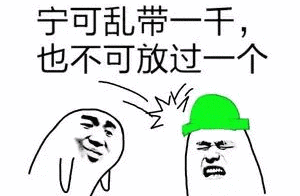 两位老人接连走丢 老人年龄你们敢不敢猜猜？