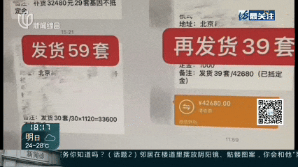 “黑猪肺”泡一泡变白？上千老人高价买“神水”，成本130元卖3000元