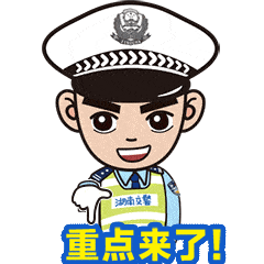 看都不看就转弯？撞了！