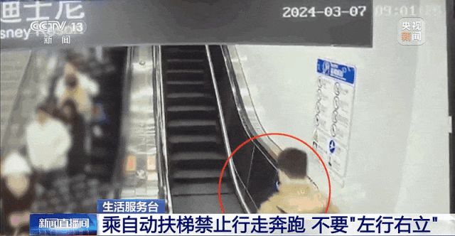 多地叫停这个“高素质”习惯!消防提醒 多地叫停这个“高素质”习惯!消防提醒