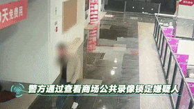 男子逛商场“相中”灶具，直接搬走藏进儿子后备箱