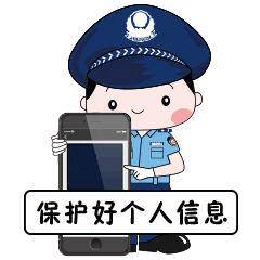 财政部喊你领补贴？石嘴山两人被骗3万多