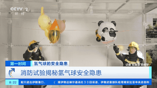 小心“移动炸弹”!消防部门紧急提醒→ 小心“移动炸弹”!消防部门紧急提醒→