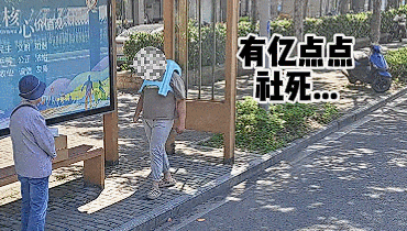 太社死了！闺蜜俩顶着塑料凳乘公交去求助，“蓝朋友”都看懵了