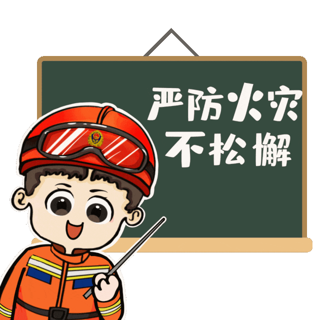 农田突发火灾，莫让一时疏忽，毁了好“丰”景！
