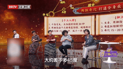 手上1个表现，你的血糖可能“失控”，两个“通络开关”掐一掐，手脚不麻、全身舒畅