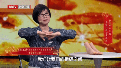 手上1个表现，你的血糖可能“失控”，两个“通络开关”掐一掐，手脚不麻、全身舒畅