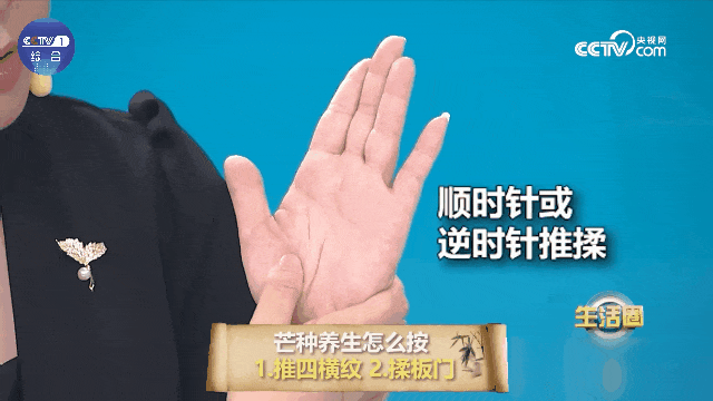 今日芒种 应当如何养生 这几件事一定要做好