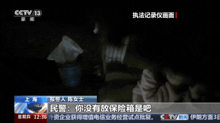 事发上海，男子砸金店偷走百万黄金！此前被辞退后假装上班，炒股亏光十几年积蓄
