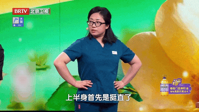骨科医生提醒：这种椅子伤髋毁膝，劝你别坐，每天抬抬腿，膝盖不酸胀，走路更稳当