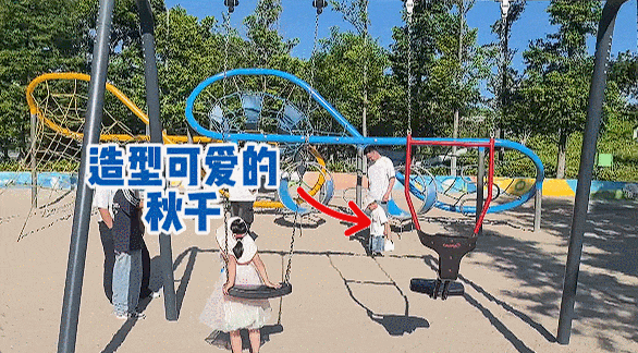 13岁女孩被卡后,同伴当场“诉苦”:这秋千有“前科”! 13岁女孩被卡后,同伴当场“诉苦”:这秋千有“前科”!