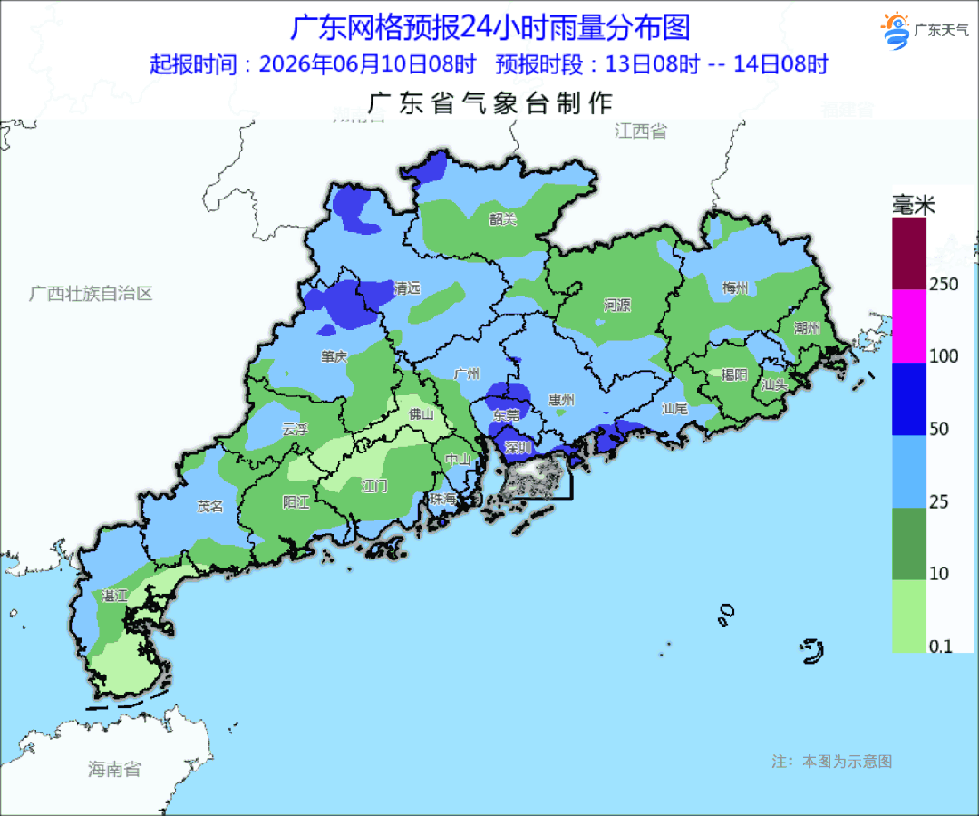 下一波暴雨,马上到广东 下一波暴雨,马上到广东