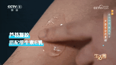 抑菌消炎、抗衰老 别错过芦荟的这些“隐藏技能” 抑菌消炎、抗衰老 别错过芦荟的这些“隐藏技能”