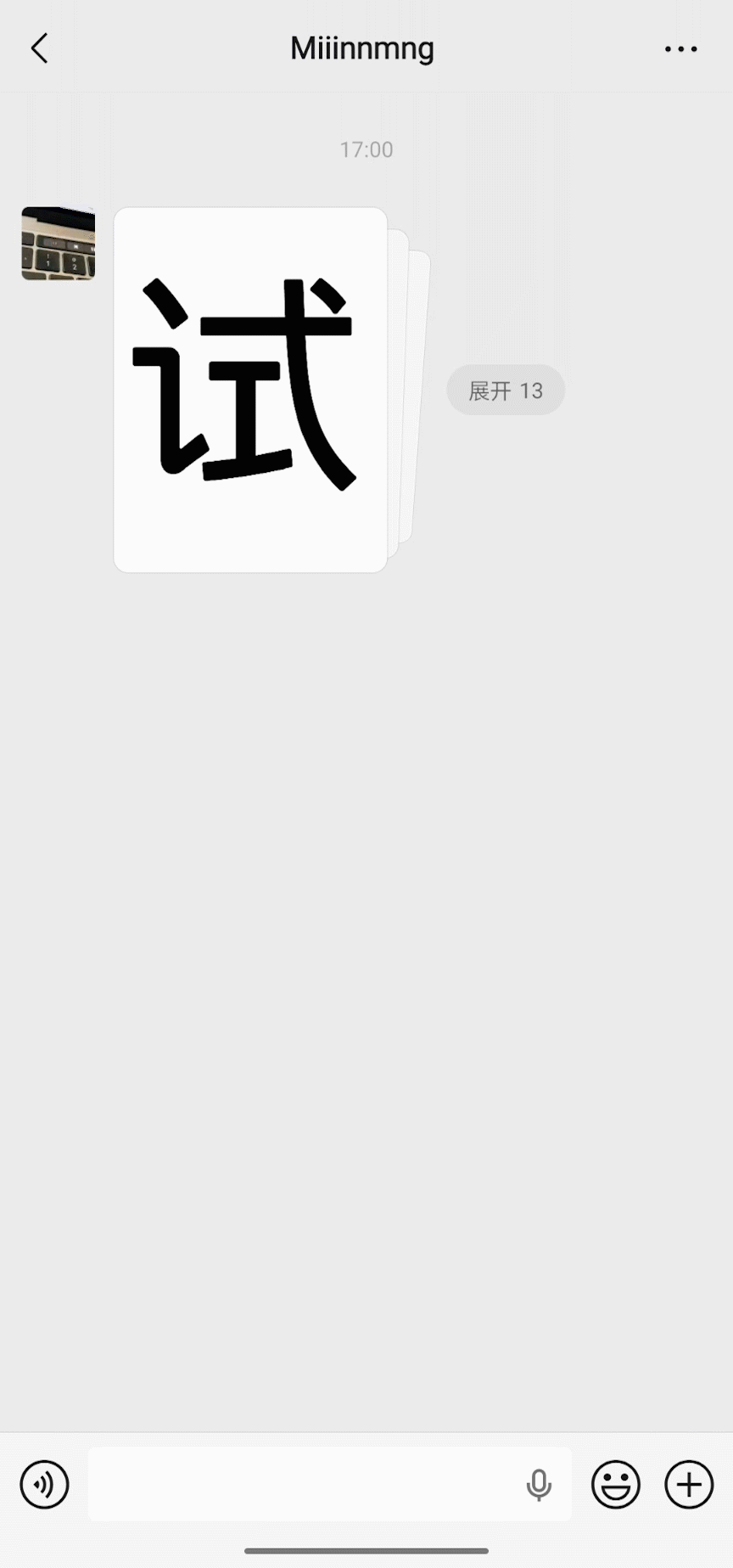 微信两大新功能上线! 微信两大新功能上线!