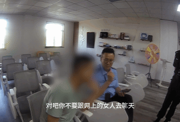 男子坠入爱河,派出所:不同意 男子坠入爱河,派出所:不同意