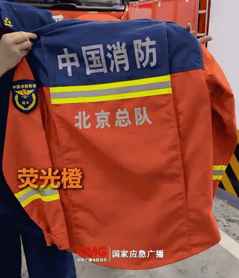 端午出行安全提示:不要穿这种颜色的雨衣爬山! 端午出行安全提示:不要穿这种颜色的雨衣爬山!