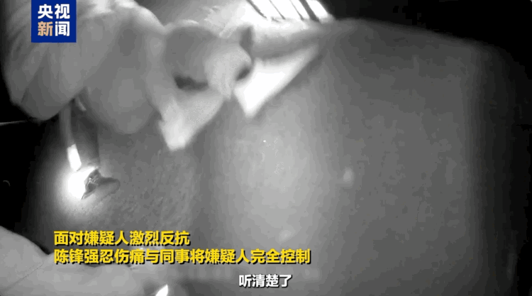膝盖留下狰狞疤痕 全身16处被马蜂蜇伤 致敬这些缉毒英雄 膝盖留下狰狞疤痕 全身16处被马蜂蜇伤 致敬这些缉毒英雄