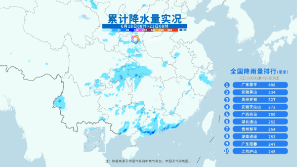 南方破纪录强降雨 未来哪里雨水将超长待机? 南方破纪录强降雨 未来哪里雨水将超长待机?
