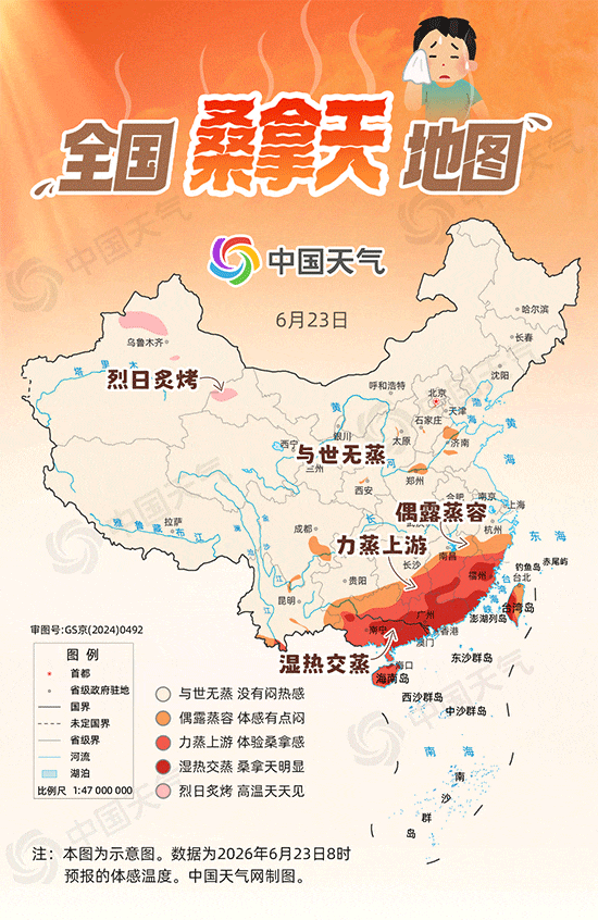 紧急提醒!强台风“米克拉”路径有变,又一台风生成!对广东影响→ 紧急提醒!强台风“米克拉”路径有变,又一台风生成!对广东影响→