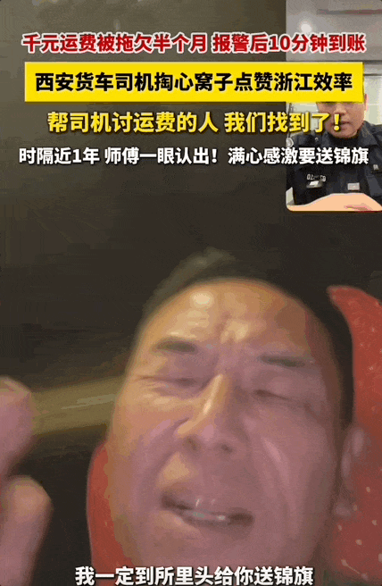 “我为啥一定要来浙江？”