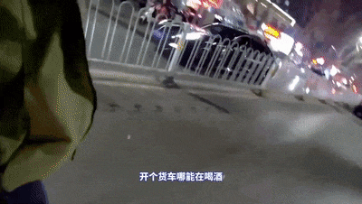 再次相遇，竟是“酒”别重逢？