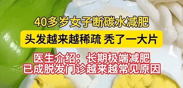 掉头发≠脱发！真正危险的是这几个信号→
