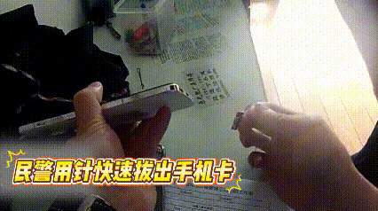 这根绣花针“价值”99800元