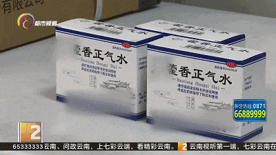 夏天必备的万能解暑药?你可能一直用错了!中医提醒:它和头孢同服会致命…… 夏天必备的万能解暑药?你可能一直用错了!中医提醒:它和头孢同服会致命……