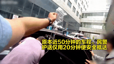 “后面有病人,前方车辆靠右!” “后面有病人,前方车辆靠右!”