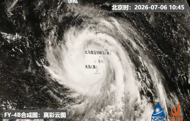 台风“美莎克”残涡影响广西至山东等地 台风“巴威”来势汹汹