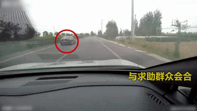 “后面有病人,前方车辆靠右!” “后面有病人,前方车辆靠右!”