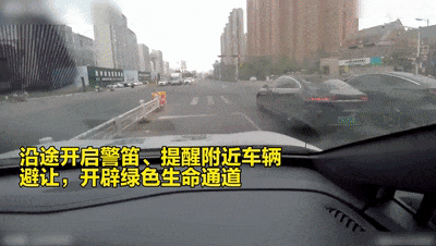 “后面有病人,前方车辆靠右!” “后面有病人,前方车辆靠右!”