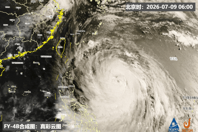 “台风逼近江苏”冲上热搜,中国天气网:不必过于焦虑紧张! “台风逼近江苏”冲上热搜,中国天气网:不必过于焦虑紧张!