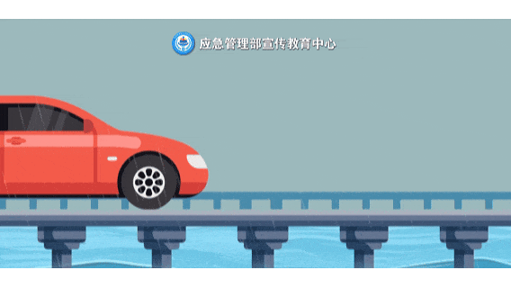 载27名学生公交被困漫水桥,各方紧急救援!汛期来临,驾车切勿盲目涉水! 载27名学生公交被困漫水桥,各方紧急救援!汛期来临,驾车切勿盲目涉水!