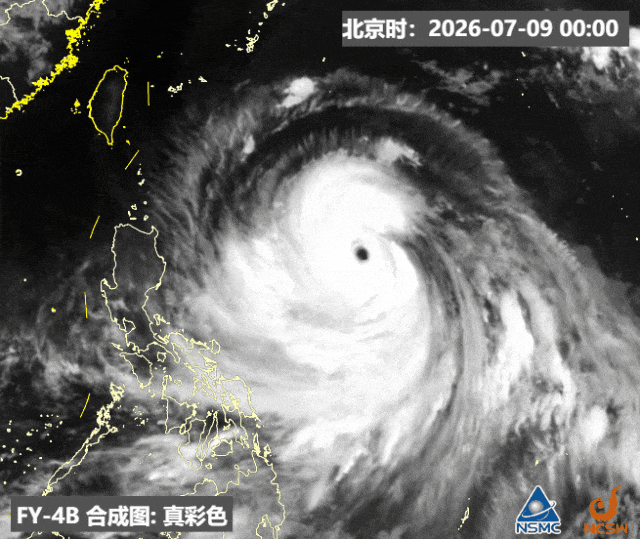 台风“巴威”,已闭眼!黑龙江部分地区今明两天将有大到暴雨 台风“巴威”,已闭眼!黑龙江部分地区今明两天将有大到暴雨