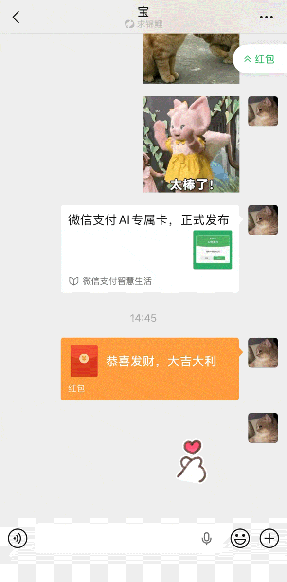 微信红包,重大变化! 微信红包,重大变化!