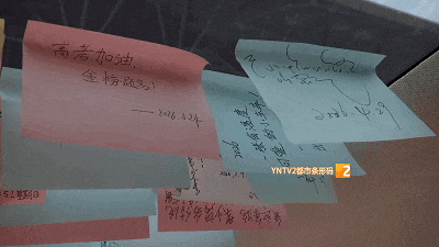 高考考生免单、花束传递......昆明这位司机把车厢变成“温暖驿站”,温暖了整座春城! 高考考生免单、花束传递......昆明这位司机把车厢变成“温暖驿站”,温暖了整座春城!