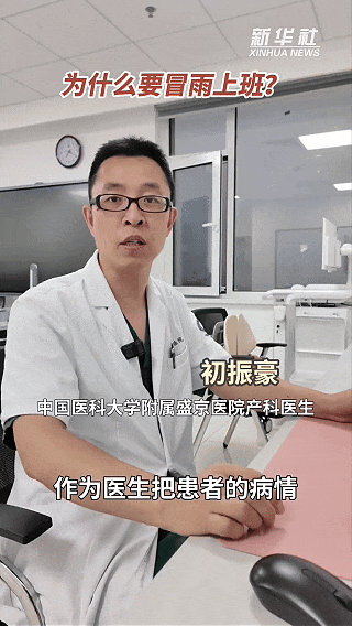 “我这个班啊,还真是非上不可” “我这个班啊,还真是非上不可”