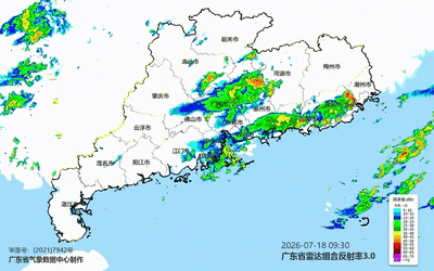 广东将有大雨、暴雨,局地有8级以上大风或冰雹 广东将有大雨、暴雨,局地有8级以上大风或冰雹