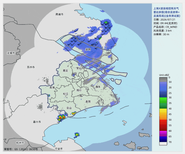 上海多区发布雷电黄色预警!雷雨不消停,今天主要影响这几个区域→ 上海多区发布雷电黄色预警!雷雨不消停,今天主要影响这几个区域→