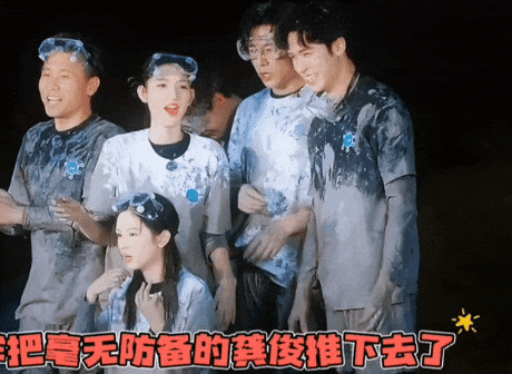 综艺里将龚俊推下泥潭引争议，刘宇宁方声明