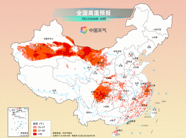 今年国家站首个50℃来了!从南到北多地热到破纪录 今年国家站首个50℃来了!从南到北多地热到破纪录