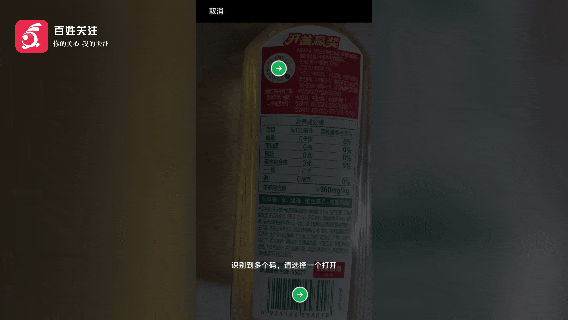 买东方树叶遭遇“早产”兑奖码?消费者称:17日购买,扫码显示3日已被领红包 买东方树叶遭遇“早产”兑奖码?消费者称:17日购买,扫码显示3日已被领红包