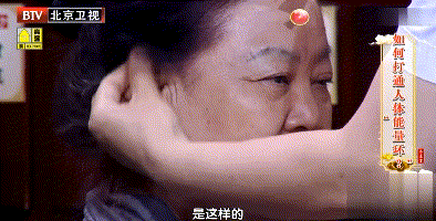耳朵长这样，可能更长寿，耳上3处经常按，帮你通肠道、调血压、控血糖