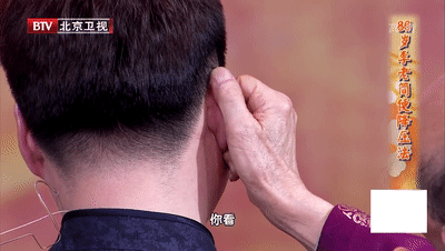 耳朵长这样，可能更长寿，耳上3处经常按，帮你通肠道、调血压、控血糖